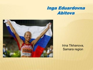 Inga Eduardovna
Abitova

Irina Tikhanova,
Samara region

 