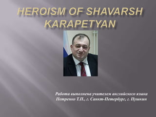 Shavarsh Shavarsh Karapetyan | PPTX