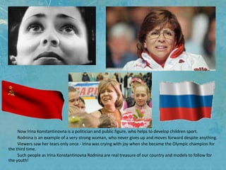 Irina Rodnina | PPT