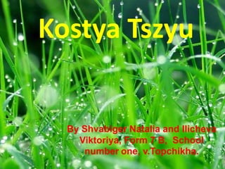Kostya Tszyu

By Shvabiger Natalia and Ilicheva
Viktoriya, Form 7 B, School
number one, v.Topchikha.

 