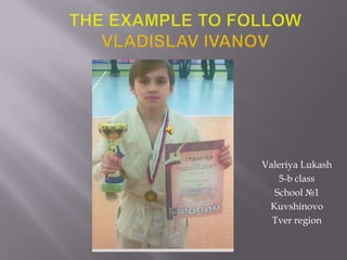 Valeriya Lukash
5-b class
School №1
Kuvshinovo
Tver region

 