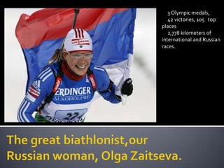 3 Olympic medals,
42 victories, 105 top
places
2,778 kilometers of
international and Russian
races.

 