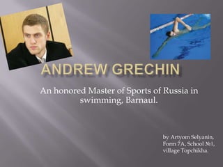 An honored Master of Sports of Russia in
swimming, Barnaul.

by Artyom Selyanin,
Form 7A, School №1,
village Topchikha.

 