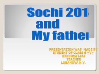 Sochi 2014 and my father