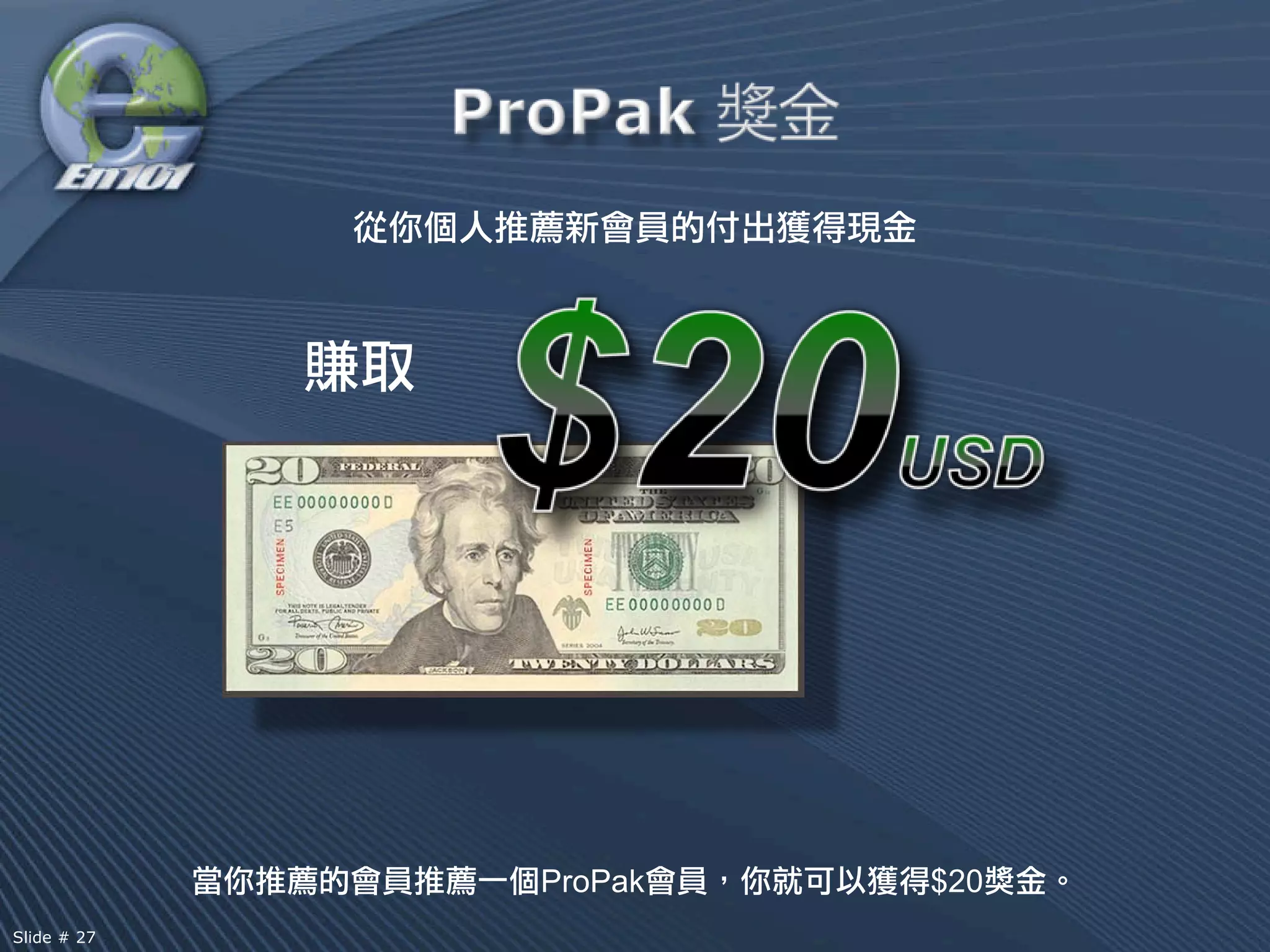 ProPak   $20
Slide # 27
 