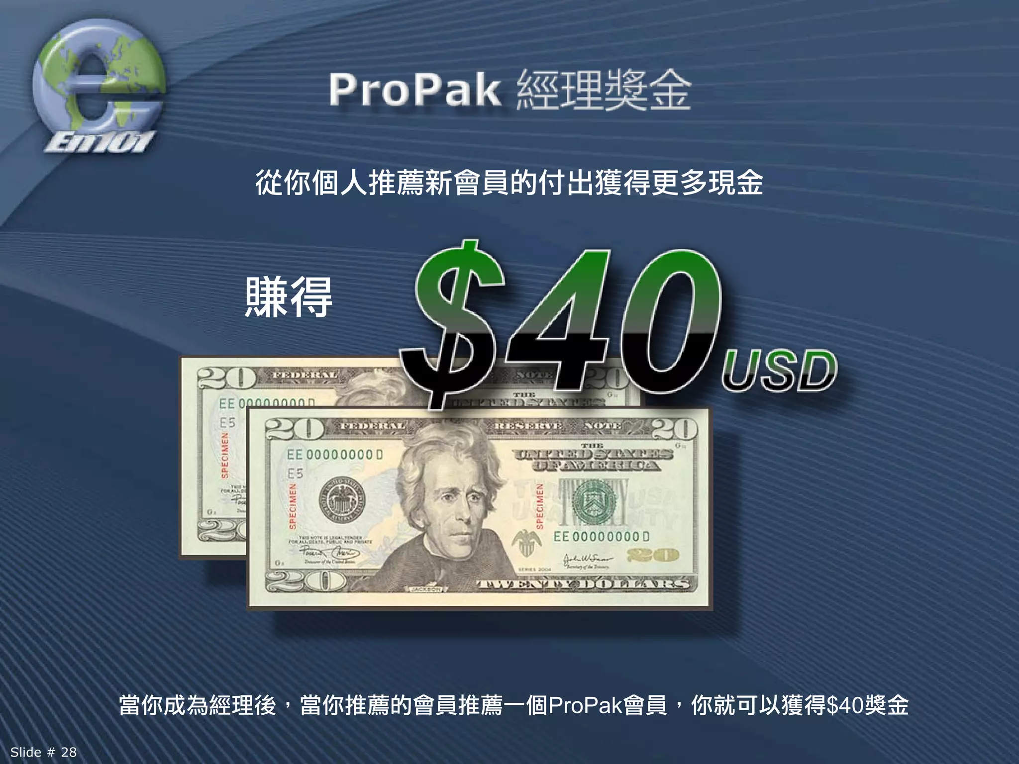 ProPak   $40
Slide # 28
 