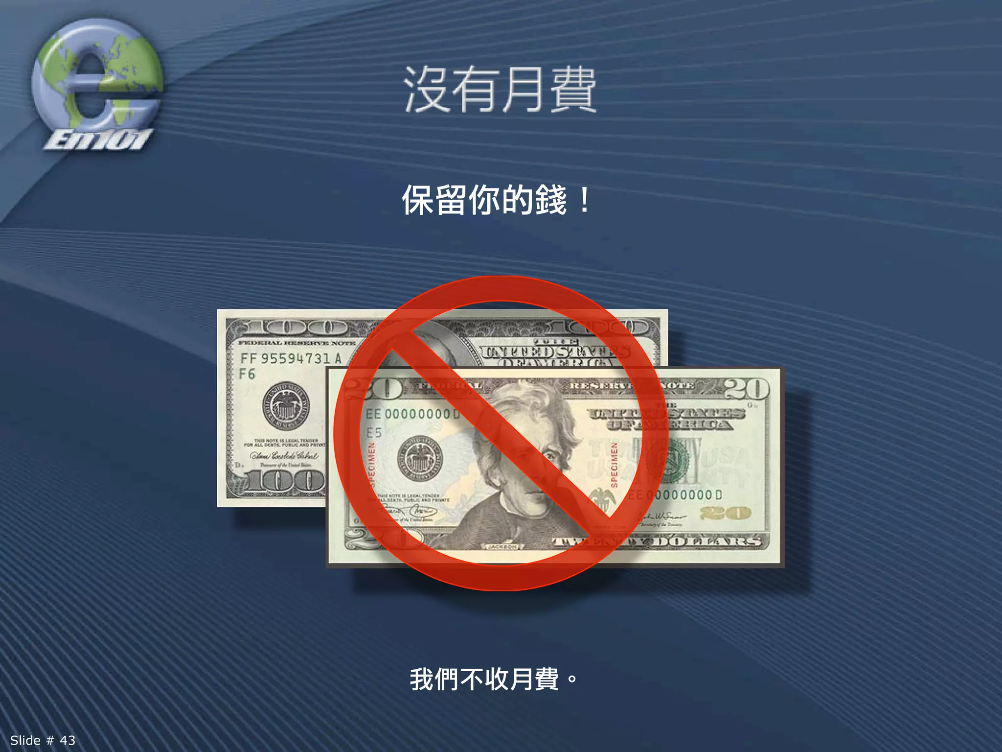 SPECIMEN




Slide # 43
 