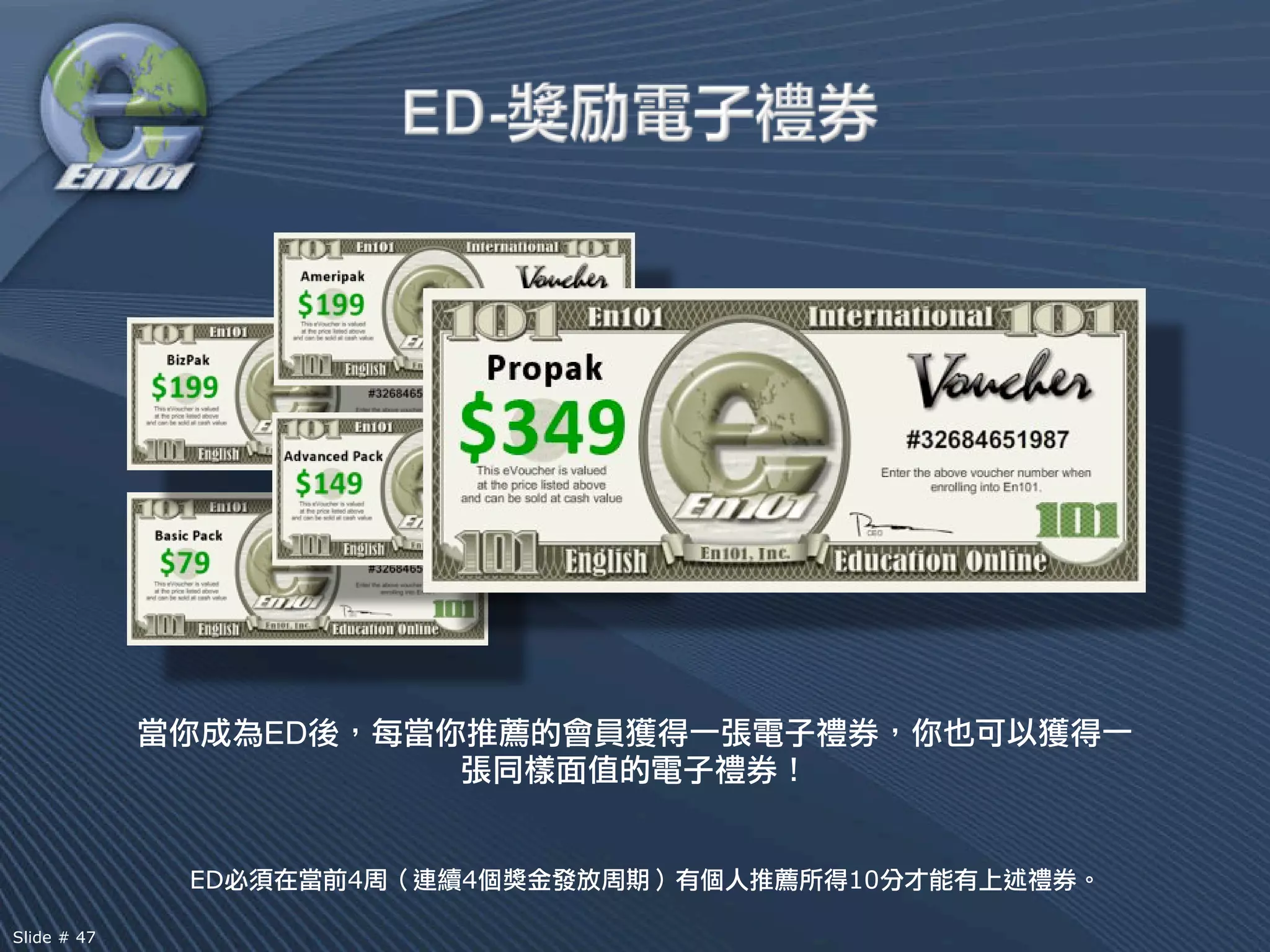 ED



             ED        4   4   10

Slide # 47
 