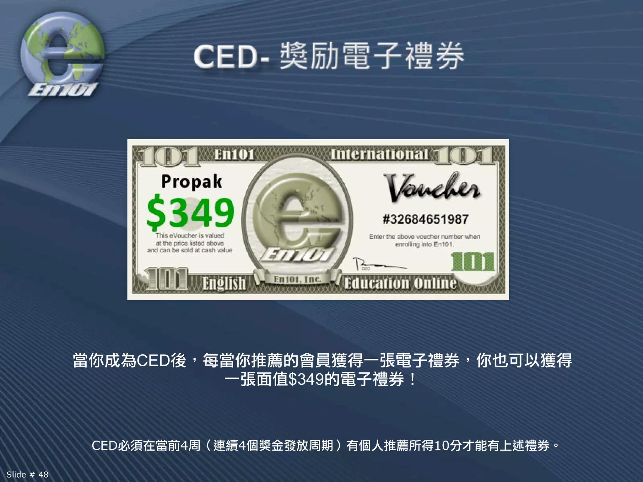 CED
                                 $349



             CED         4   4          10

Slide # 48
 