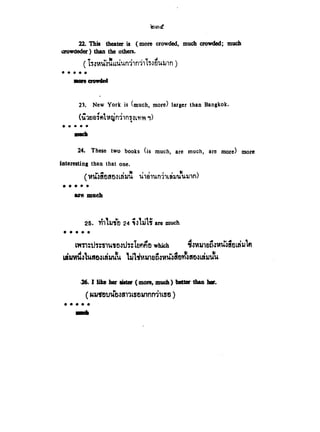 En101 11