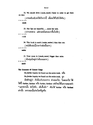 En101 11
