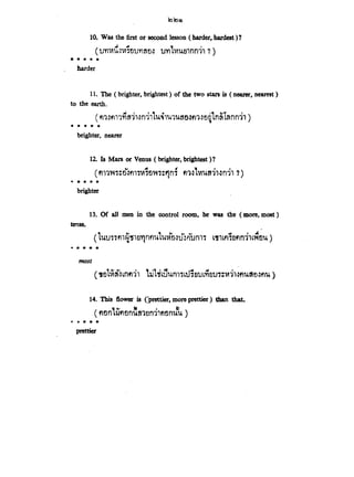 En101 11