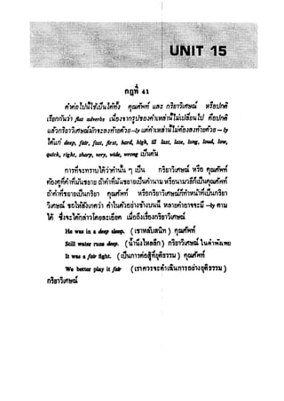 En101 15