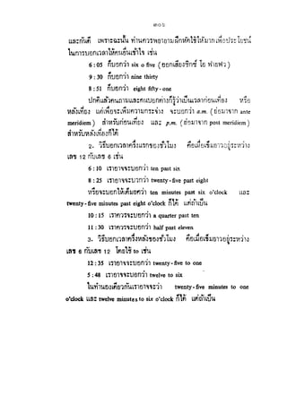 En101 15