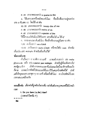 En101 15