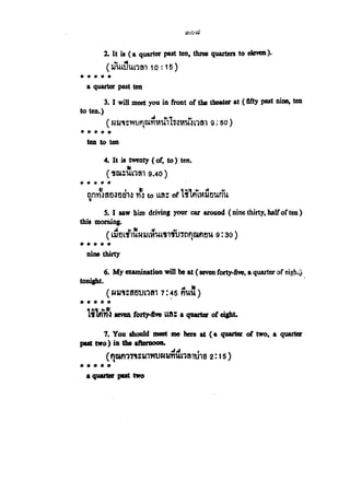 En101 15