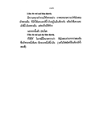 En101 15