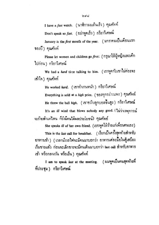En101 15