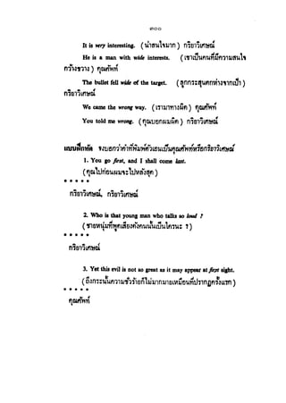 En101 15