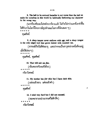 En101 15
