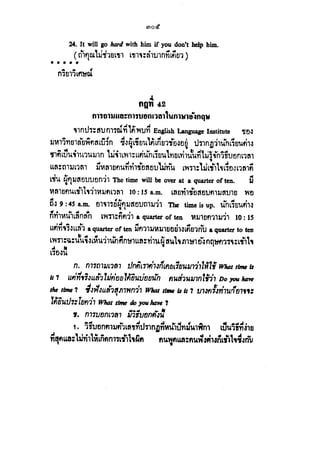 En101 15
