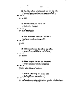 En101 5