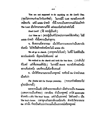En101 5