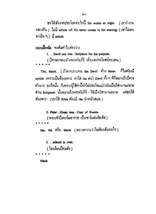 En101 5