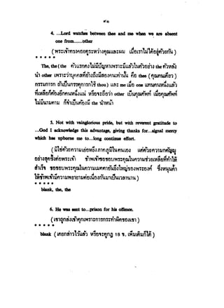 En101 5