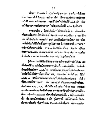 En101 5