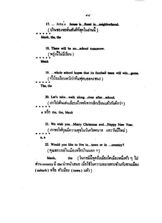 En101 5