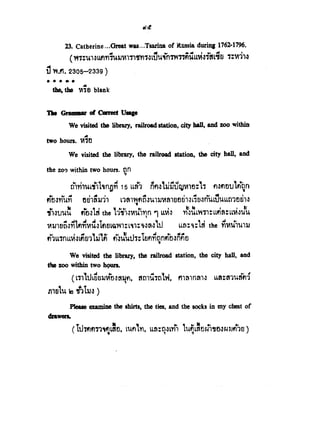 En101 5
