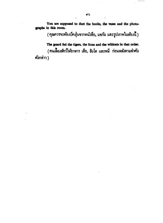 En101 5
