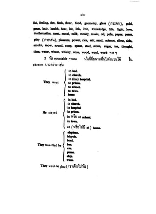 En101 5