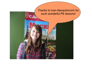 Thanks to Ivan Alexandrovich for
such wonderful PE lessons!

 