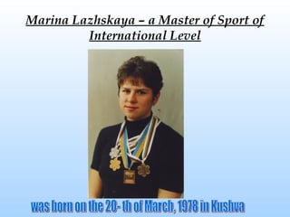 Marina Lazhskaya – a Master of Sport of
International Level

 