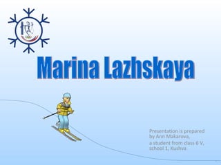 Presentation is prepared
by Ann Makarova,
a student from class 6 V,
school 1, Kushva

 