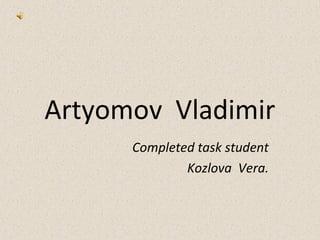 Artyomov Vladimir
Completed task student
Kozlova Vera.

 