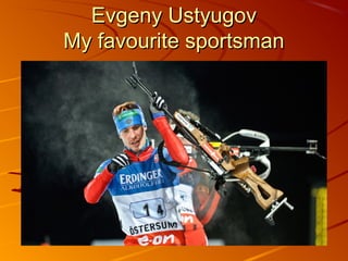 Evgeny Ustyugov
My favourite sportsman

 