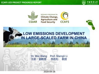 LOW EMISSIONS DEVELOPMENT
IN LARGE-SCALED FARM IN CHINA
Dr. Wei Wang Prof. Shengli Li
王蔚 副教授 李胜利 教授
2020-09-28
CCAFS LED PROJECT PROGRESS REPORT
 
