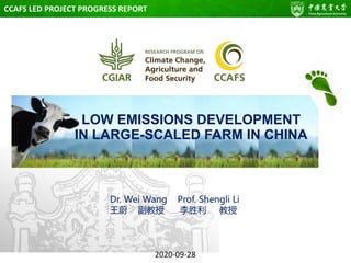 Low emissions development in large-scaled farm in China