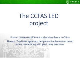Low emissions development in large-scaled farm in China
