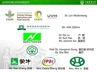 Low emissions development in large-scaled farm in China