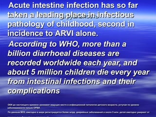 EN ACUTE INTESTINAL INFECTIONS OF CHILDREN2022 EN.pdf