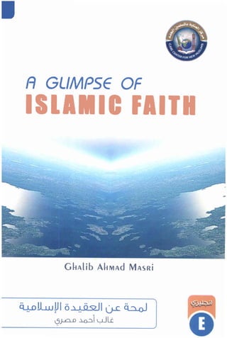 •
A GLIMPSE OF
ISLIMIC FIITI
GHAlib AHMAd MASRi
i:i+.<>!l..wPI0-'-! ii~1I(j..C. ib..oJ ]
9JLlil ~I uJLt
o
 