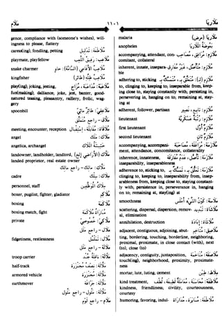 En al mawrid-dictionary