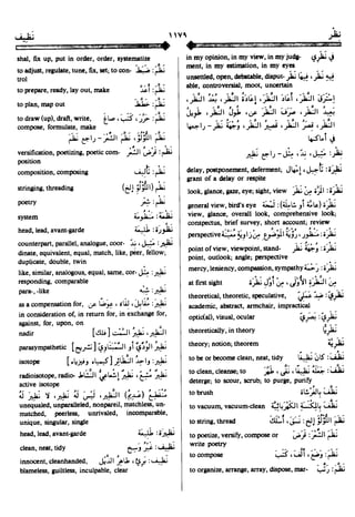 En al mawrid-dictionary