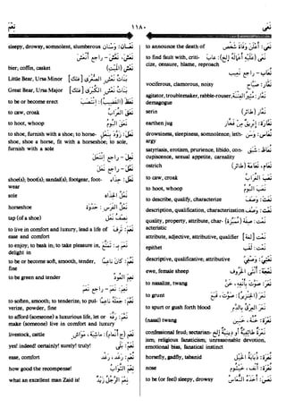 En al mawrid-dictionary