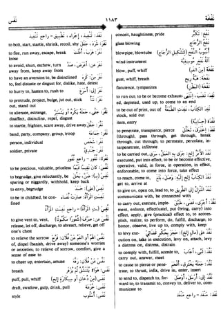 En al mawrid-dictionary