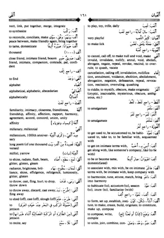 En al mawrid-dictionary